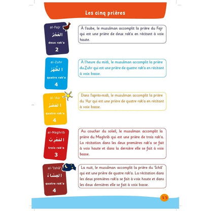 Arc-en-ciel - Manuel d'enseignement des bases de l'islam - Volume 1 - al-Hadith