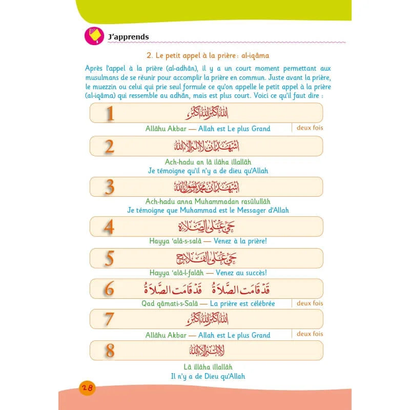Arc-en-ciel - Manuel d'enseignement des bases de l'islam - Volume 3 - al-Hadith