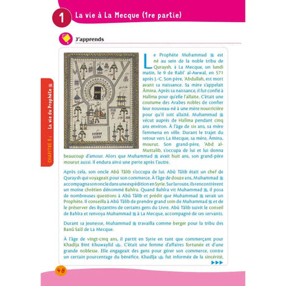 Arc-en-ciel - Manuel d'enseignement des bases de l'islam - Volume 4