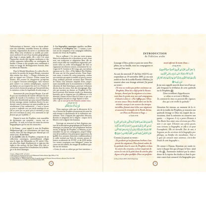 Duo Atlas du Coran / Atlas  de la vie prophétique de Muhammad saws - Sana