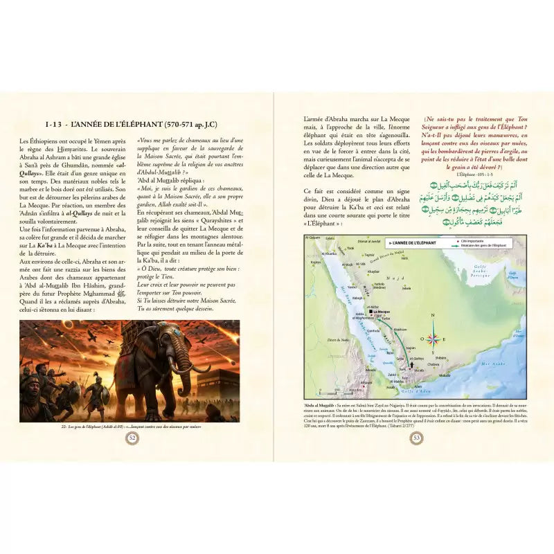 Duo Atlas du Coran / Atlas  de la vie prophétique de Muhammad saws - Sana