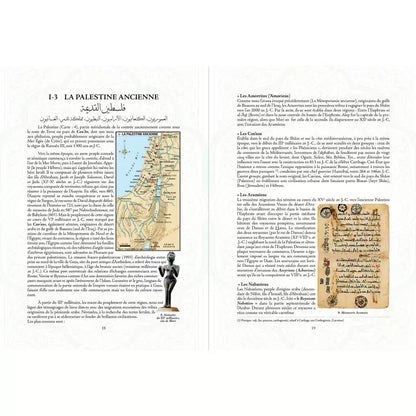 Duo Atlas du Coran / Atlas  de la vie prophétique de Muhammad saws - Sana