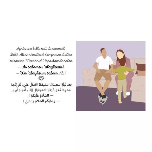 Bébé Ali à la découverte des premiers mots de l'islam (livre sonore) - Pédagogie Montéssori