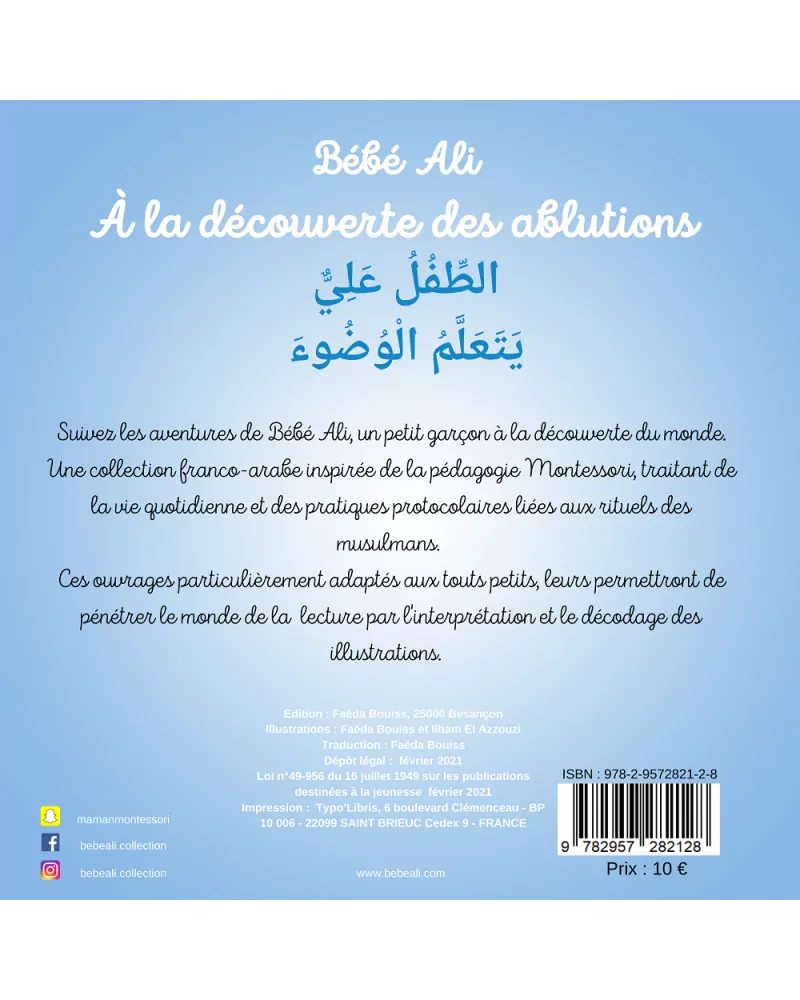 Bébé Ali A la découverte des ablutions - Faëda Bouiss El Hadadi