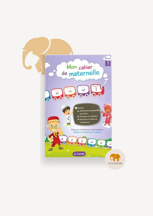 Mon cahier de maternelle pour apprendre l'alphabet arabe - niveau 1 - al Qamar