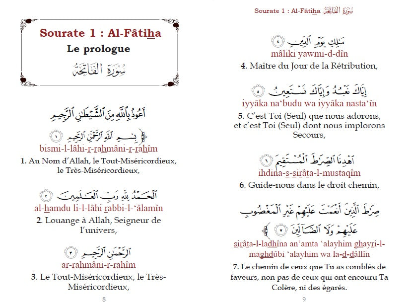 Le Saint Coran - Chapitre Amma (juz amma) français-arabe-phonétique