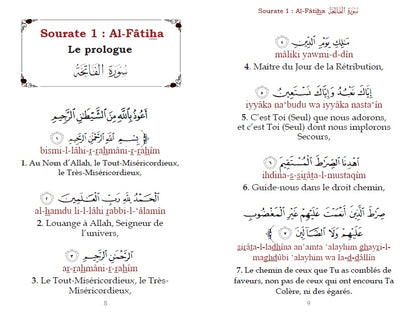 Le Saint Coran - Chapitre Amma (juz amma) français-arabe-phonétique