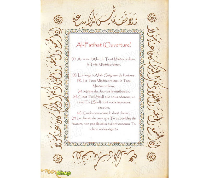 Chapitre 'Amma - Nouvelle Méthode pour Apprendre les Règles de Tajwid
