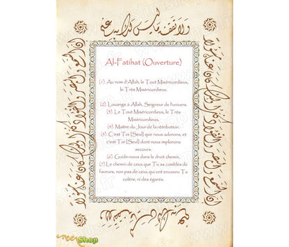 Chapitre 'Amma - Nouvelle Méthode pour Apprendre les Règles de Tajwid