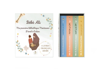 Coffret découverte -  Bébé Ali - 4 livres bébé Ali - Faëla Bouiss - El Hadadi