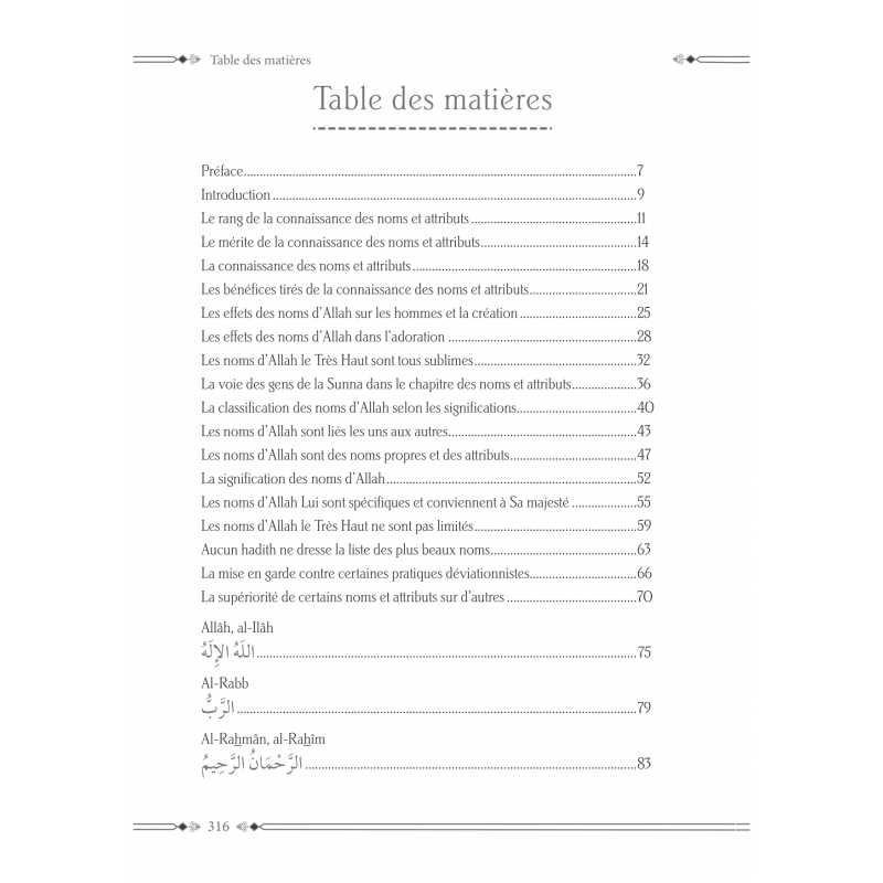 Comprendre les Noms d'Allah - 'Abd Al-Razzâq Al-Badr - al-Hadith