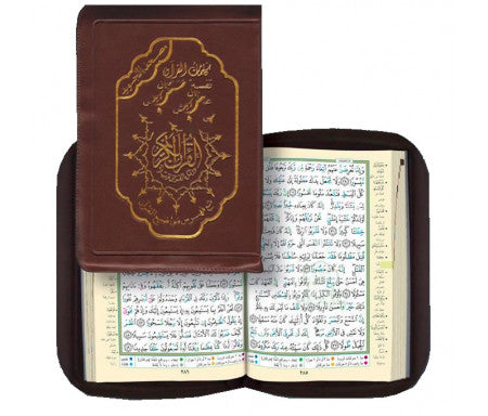 Coran Arabe Tajwid de Poche Zipper - 10x 14cm - Hafs - Edition Al Maarifa