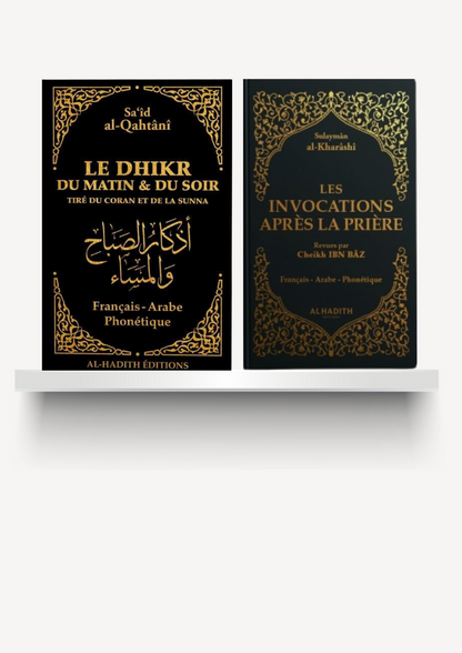 Duo invocations