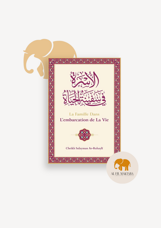 La famille dans l'embarcation de la vie - Ar-Ruhayli - Ibn Badis