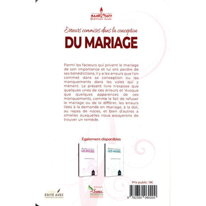 Erreurs commises dans la conception du Mariage - Muhammed Ibn Ibrahim Al Hamad Al Fil Maktaba