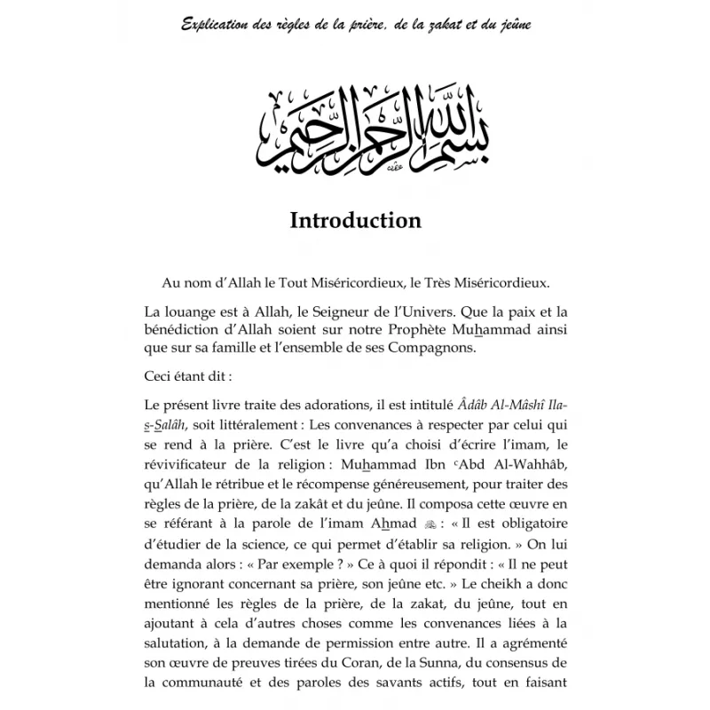 Explication des règles de la Prière de la Zakat et du Jeûne - Al Bayyinah