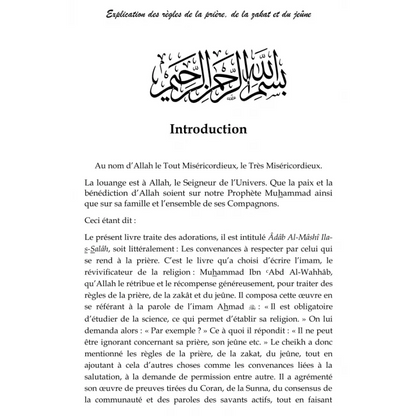 Explication des règles de la Prière de la Zakat et du Jeûne - Al Bayyinah