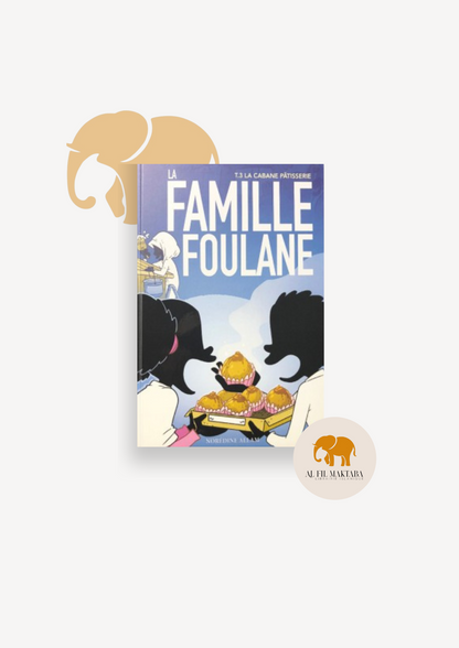La Famille Foulane (Tome 3) - La Cabane Pâtisserie - BDouin AL FIL MAKTABA