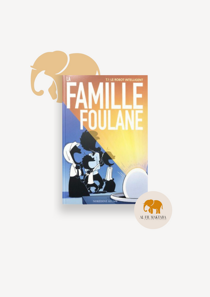 La Famille Foulane (Tome 1) - Le Robot Intelligent - BDouin AL FIL MAKTABA