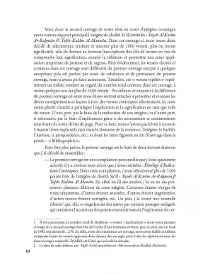 Florilège d’indications coraniques : plus de 1600 clés de lecture significatives - Cheikh as-Sa'di - Al Bayyinah