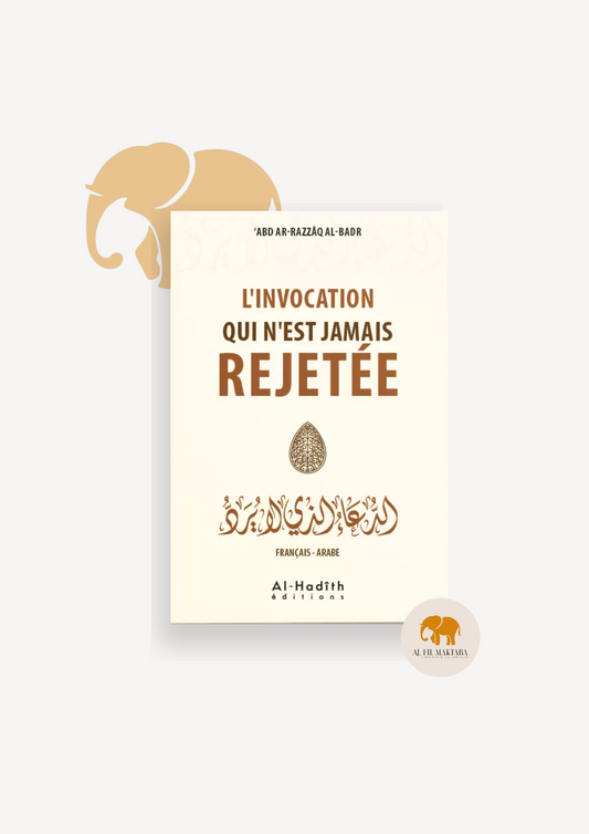 L'invocation qui n'est jamais rejetée - 'Abd Ar-Razzaq al-Badr
