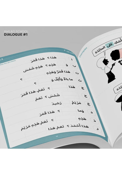 J'apprends à m'exprimer en langue arabe avec Awlad school, sous forme de dialogue (vol 2)