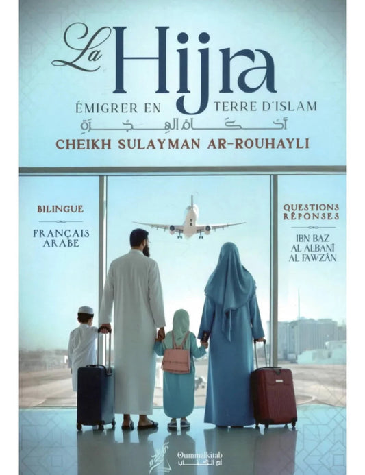La Hijra – émigrer en Terre d’Islam - Ar-Rouhayli - Oummalkitab AL FIL MAKTABA