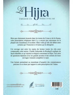 La Hijra – émigrer en Terre d’Islam - Ar-Rouhayli - Oummalkitab AL FIL MAKTABA
