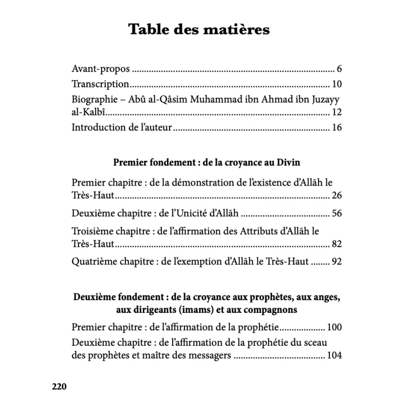 La lumière éclatante des fondements de la croyance religieuse - ibn Juzayy - Dar al Andalus
