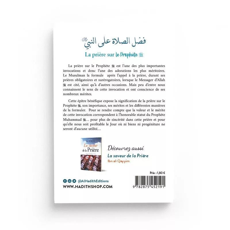 La prière sur le Prophète : significations - mérites - formulations - abd al-Muhsin al-'abbâd - al-hadîth
