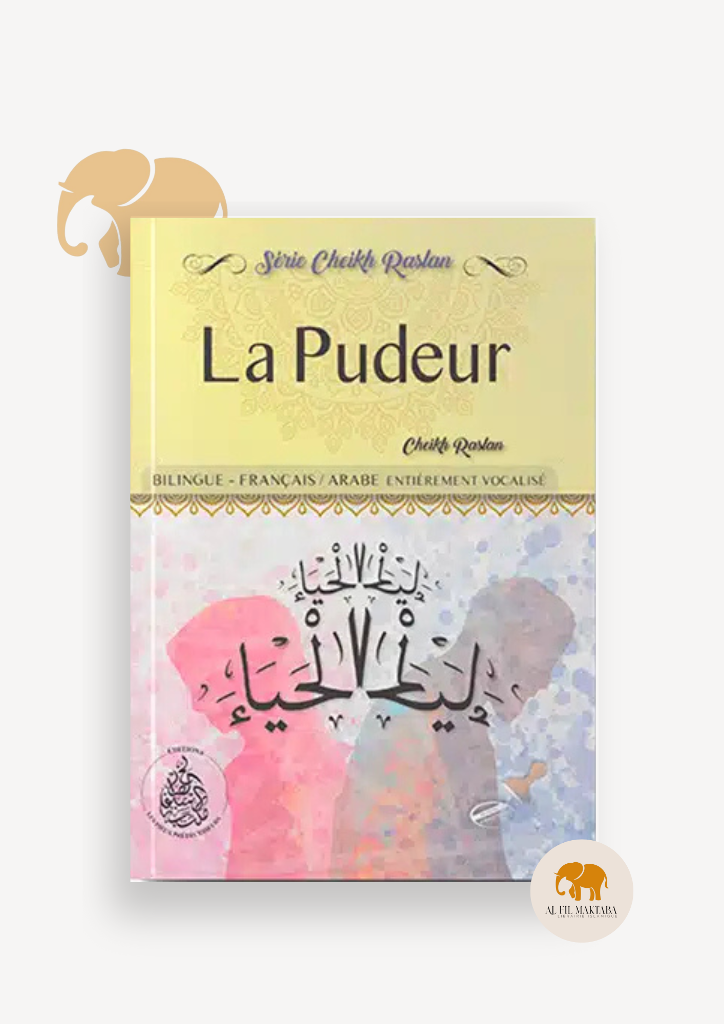 La pudeur en islam – Éditions Pieux Prédécesseurs AL FIL MAKTABA