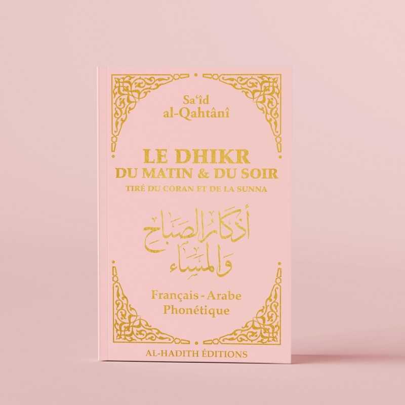 Coffret femme Ramadan