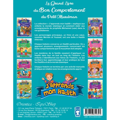 Le grand livre du bon comportement du petit Musulman (Collection "J'apprends mon hadith")