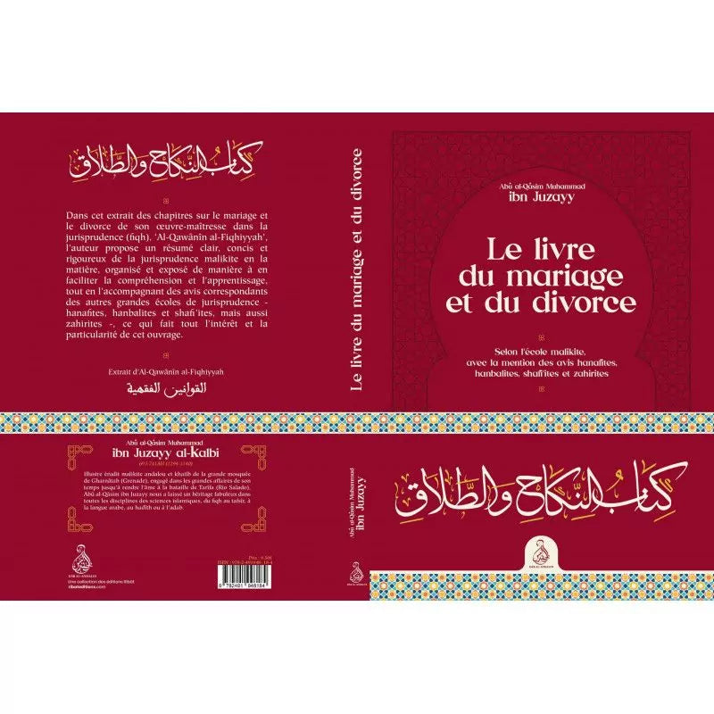 Le livre du mariage et du divorce – Ibn Juzayy - collection Dâr al-Andalus