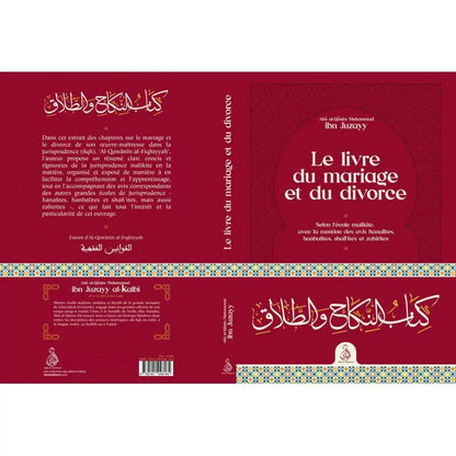 Le livre du mariage et du divorce – Ibn Juzayy - collection Dâr al-Andalus