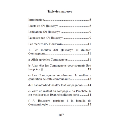 Le Martyre d’Al Houssayn - at-Tawil