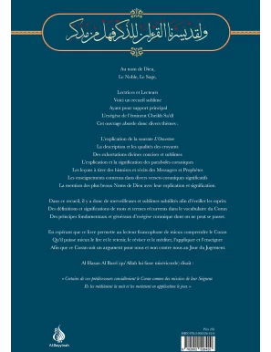 Le recueil bénéfique des enseignements coraniques - Ibn Sa'di - al Bayyinah