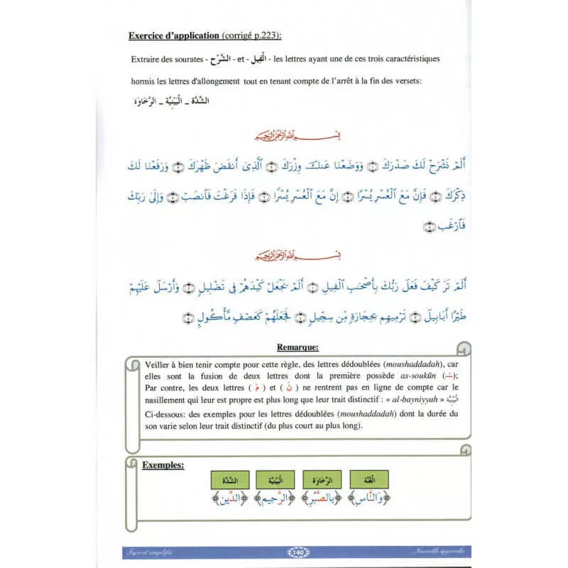 Le Tajwid simplifié - Lecture Hafs - Farid Ouyalize - Sana