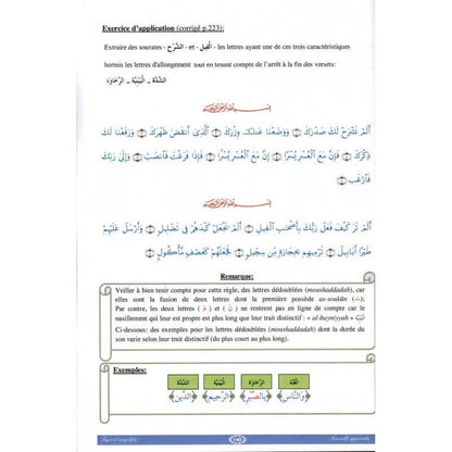 Le Tajwid simplifié - Lecture Hafs - Farid Ouyalize - Sana