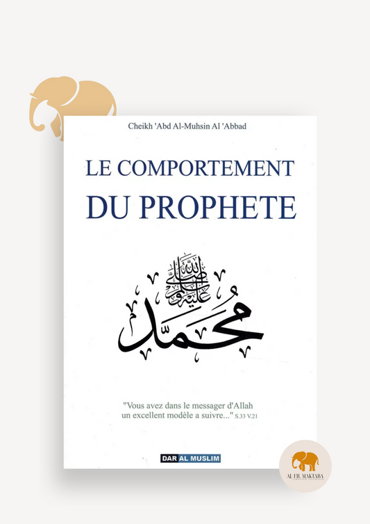 Le Comportement du Prophète - Shaykh 'Abd Al-Muhsin Al-'Abbad - Dar Al Muslim