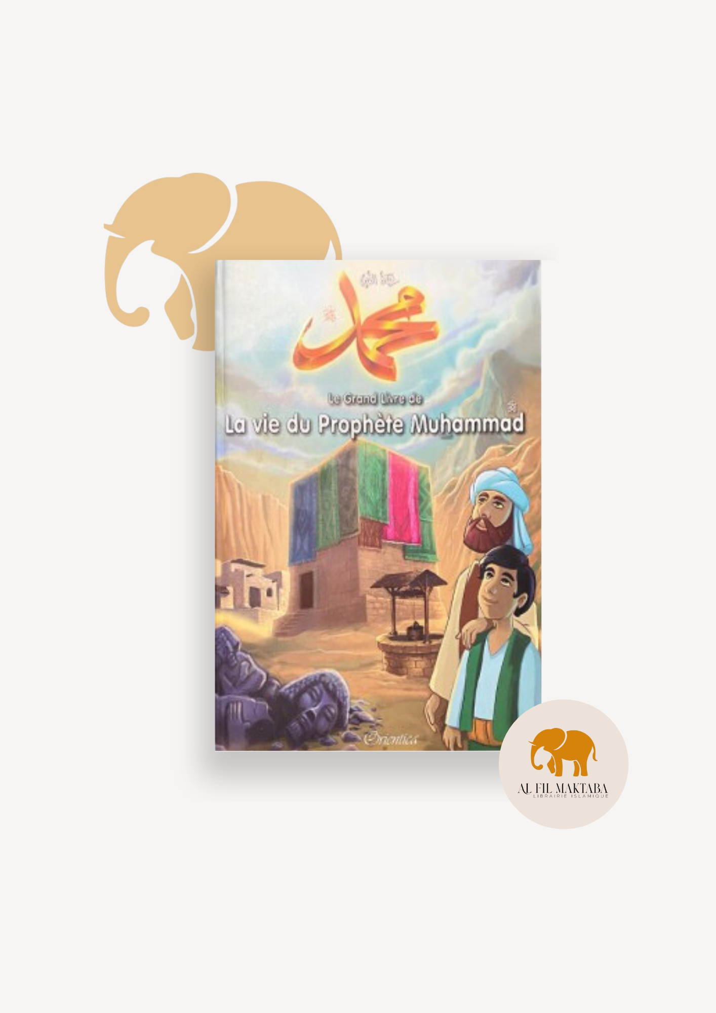 Le Grand Livre de La vie du Prophète Muhammad - حياة النبي صلى الله عليه وسلم AL FIL MAKTABA