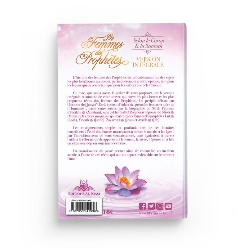 Les Femmes des Prophètes - Version Intégrale - Edition Al Imam