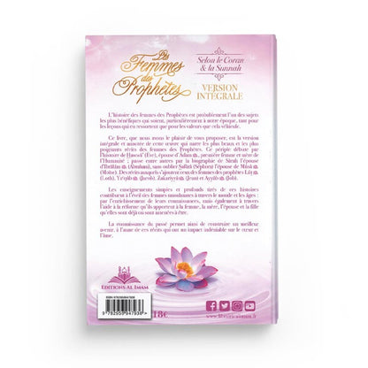 Les Femmes des Prophètes - Version Intégrale - Edition Al Imam