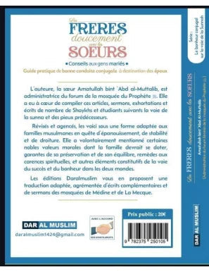 Les frères doucement avec les sœurs – Amatullah bint ‘Abd al-Muttalib - Dar al muslim Al Fil Maktaba