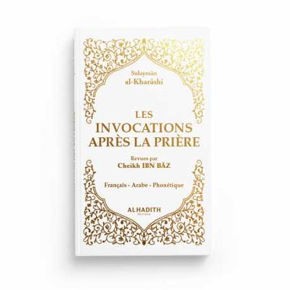 Les invocations après la prière - Sulaymân al-Kharâshî
