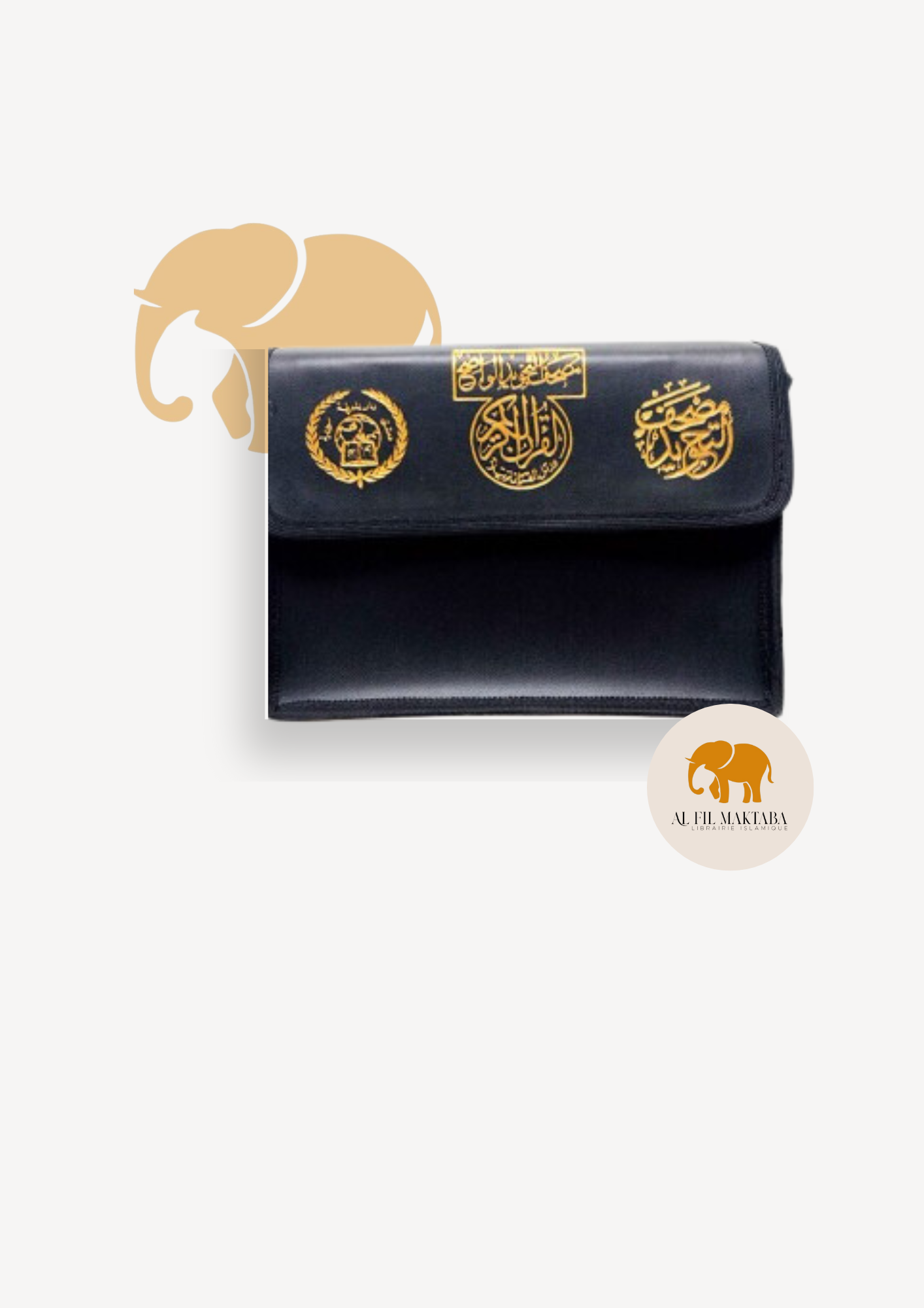 Cartable coranique  (24X17) - 30 Livrets Pour Les 30 Chapitres Du Coran -Hafs - Tajwid