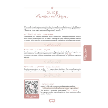 Mon Coran à tracer - Editions Al Imam