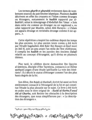 Mon retour à Allah - Ibn Al Qayyim & Ibn Rajab - Al Imam Al Fil Maktaba