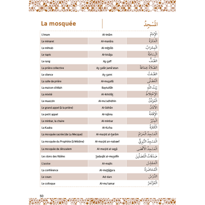 Mon Vocabulaire Islamique : Approche progressive et thématique - Amin Salih - Editions al-hadith