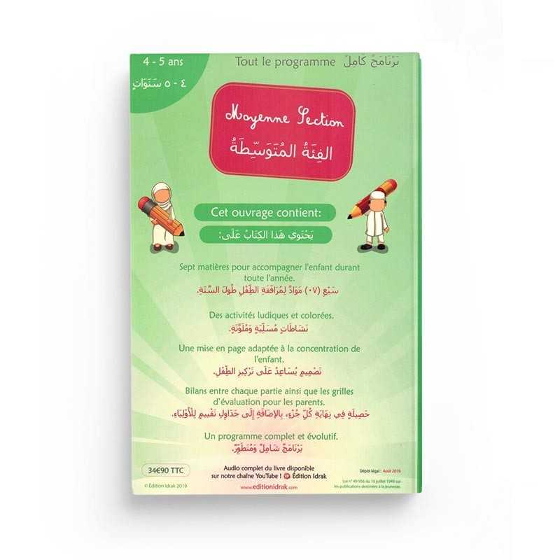 Moyenne section- al-fi'atu al-Mouttawassitah- Tout le programme - 4/5 ANS - bilingue Français /arabe- IDRAK